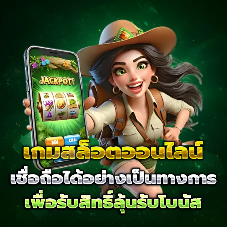 พารวย168 เครดิตฟรี